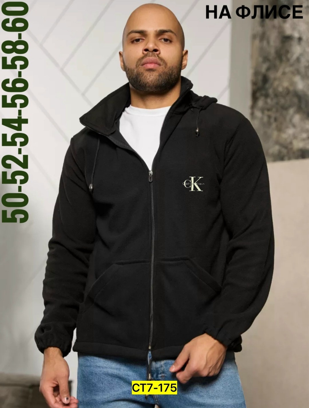 флисовая толстовка,толстовка флисовая мужская,толстовки для мужчин,толстовка мужская,бордовая толстовка