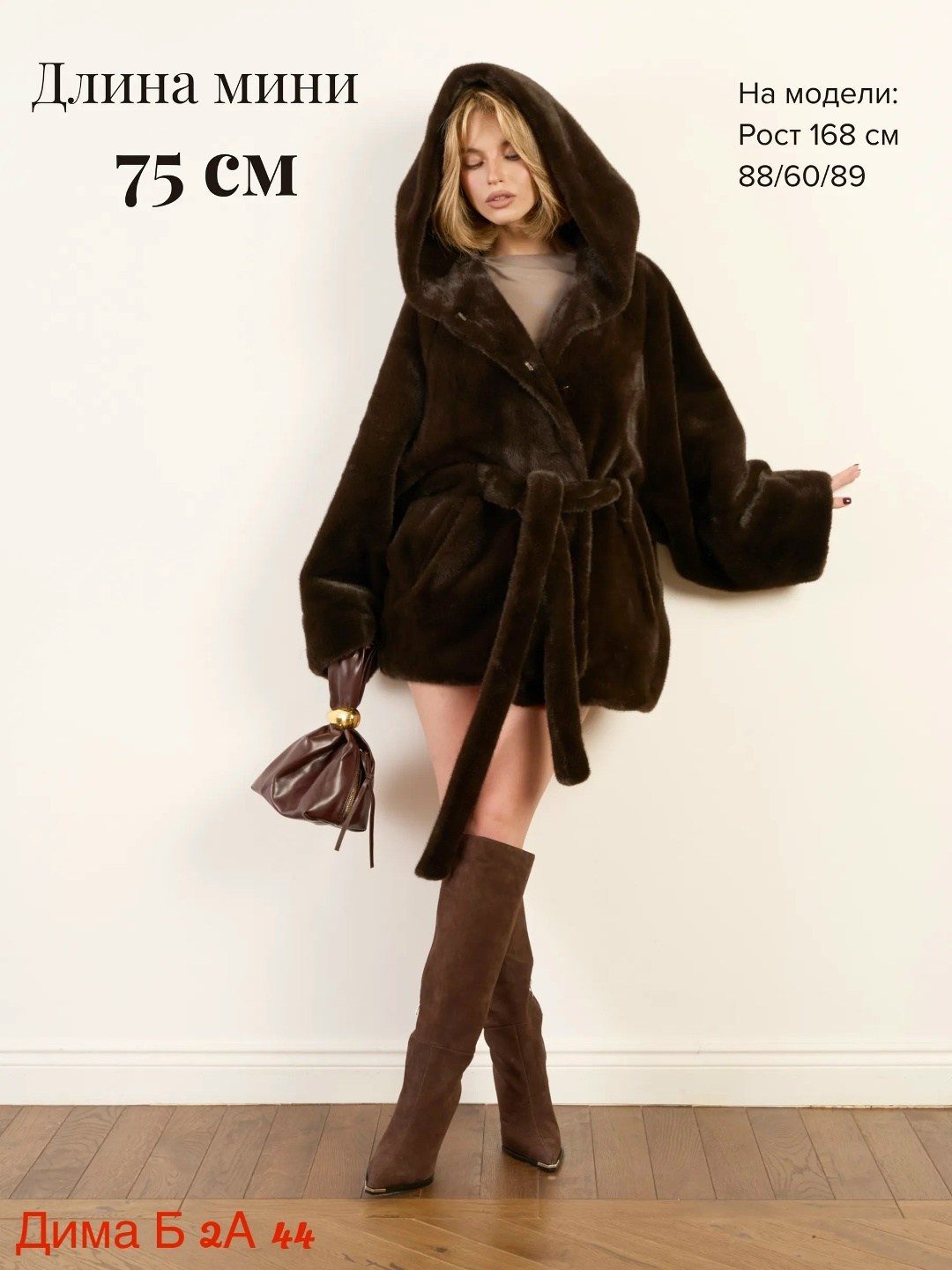 шуба искусственное под норку длинная с капюшоном abello,шуба из искусственного меха под норку,шуба искусственная под норку с капюшоном,искусственная шуба под норку,шуба из искусственного меха с капюшо