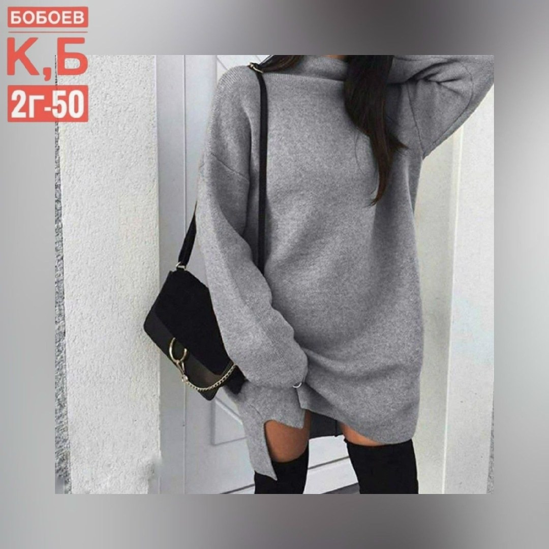 длинный свитер,платье свитер,теплое платье свитер,вязаное платье свитер,длинный свитер женский