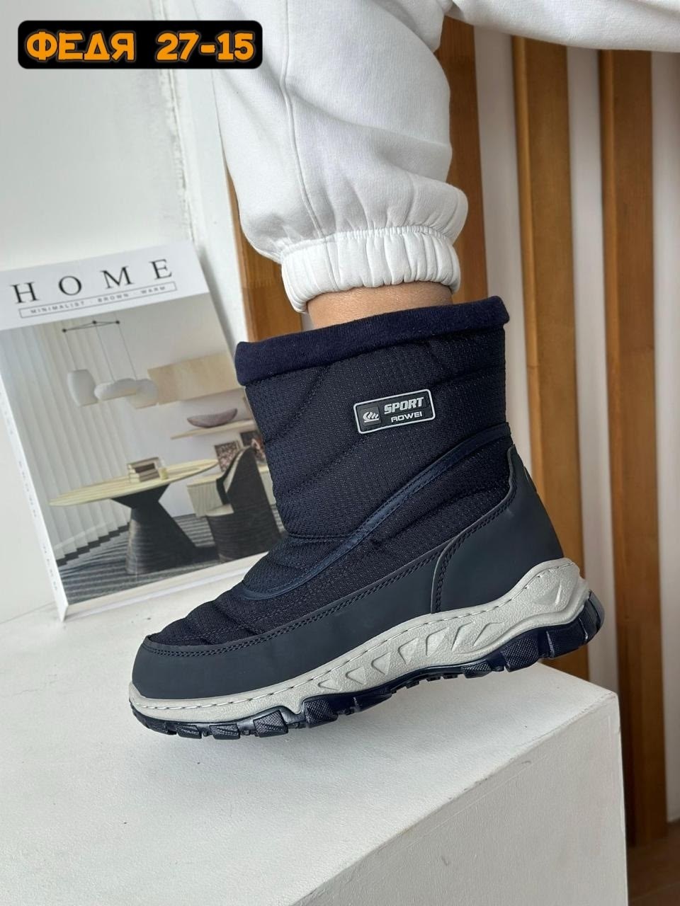 ,дутики,мужские дутики,мужские дутики 2341-14 серые,дутики зимние детские