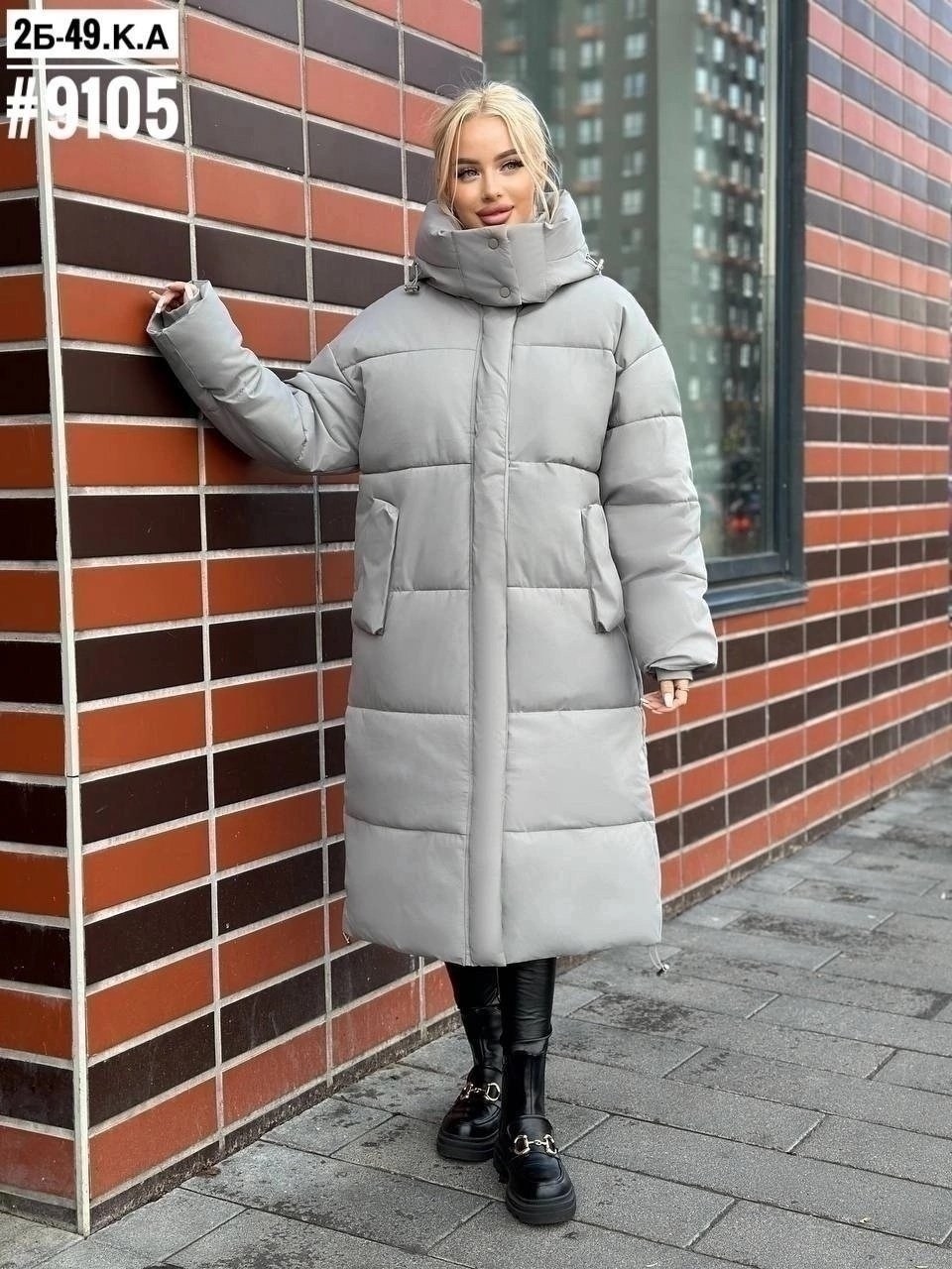 пуховик удлиненный,пуховик,удлиненная куртка,женский удлиненный пуховик,женские пуховики