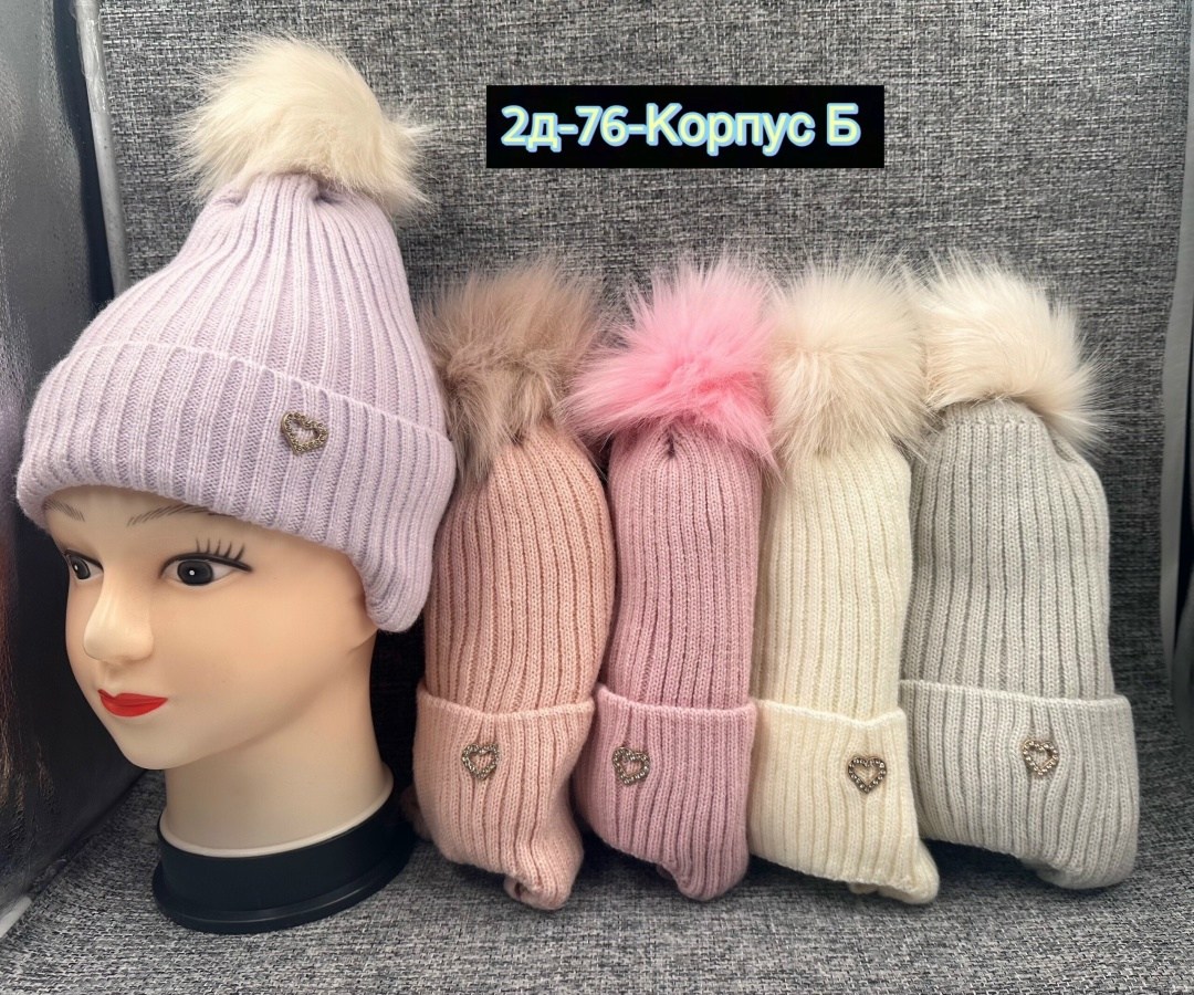 шапка детская,шапка женская,комплект шапка шарф,шапки оптом,шапка зимняя для девочек