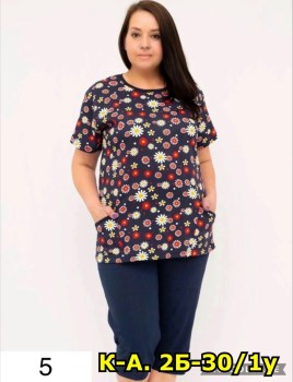 Домашняя одежда