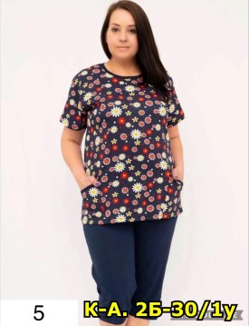 Домашняя одежда