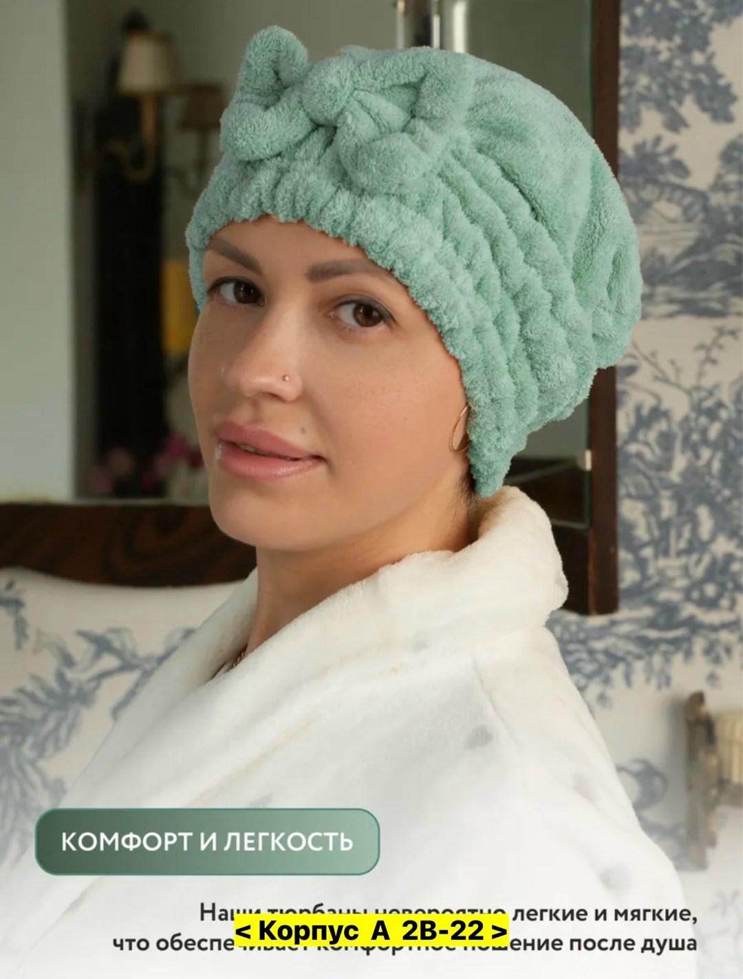 полотенце для волос из микрофибры,полотенца для волос,полотенце для сушки волос,полотенце тюрбан для сушки волос,шапочка для сушки волос