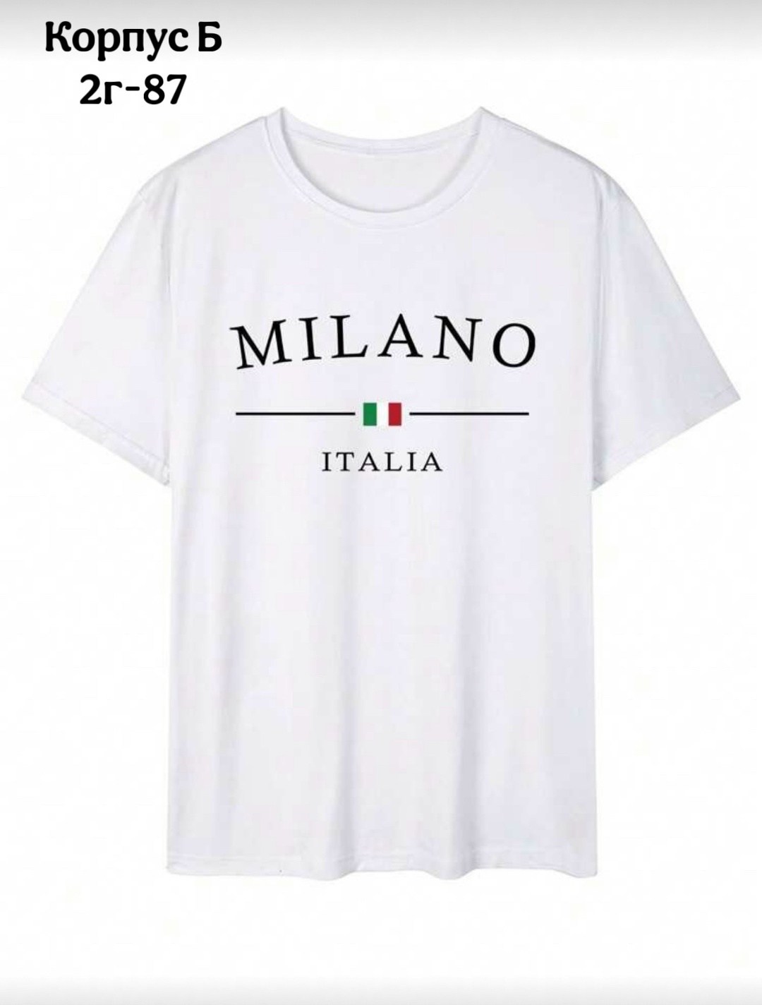 стиль футболка,футболка мужская,футболка,мужская мода,мода мужская