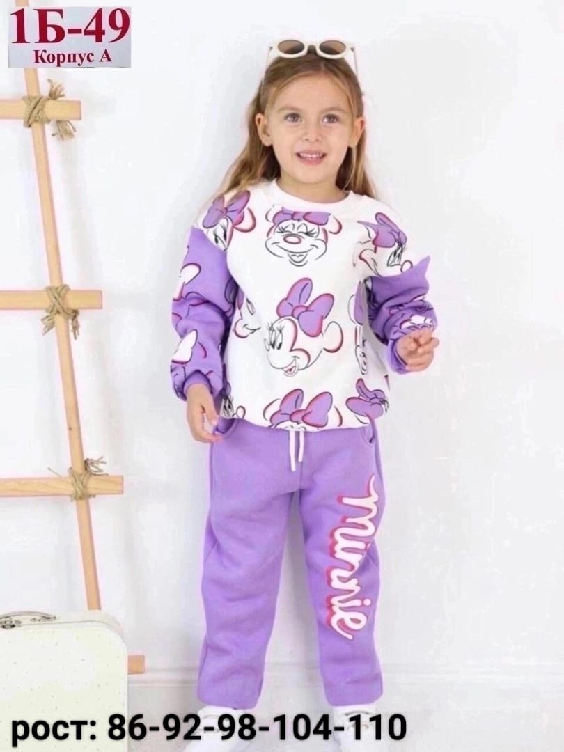 спортивные костюмы для девочек,костюм на девочку,детские костюмы,детский костюм,спортивные костюм