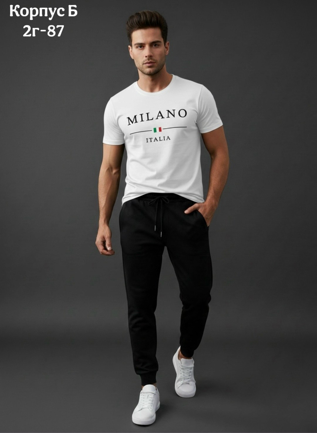 мужская мода,мужские спортивные костюмы,мужские спортивные брюки,спортивные костюм,спортивные брюки