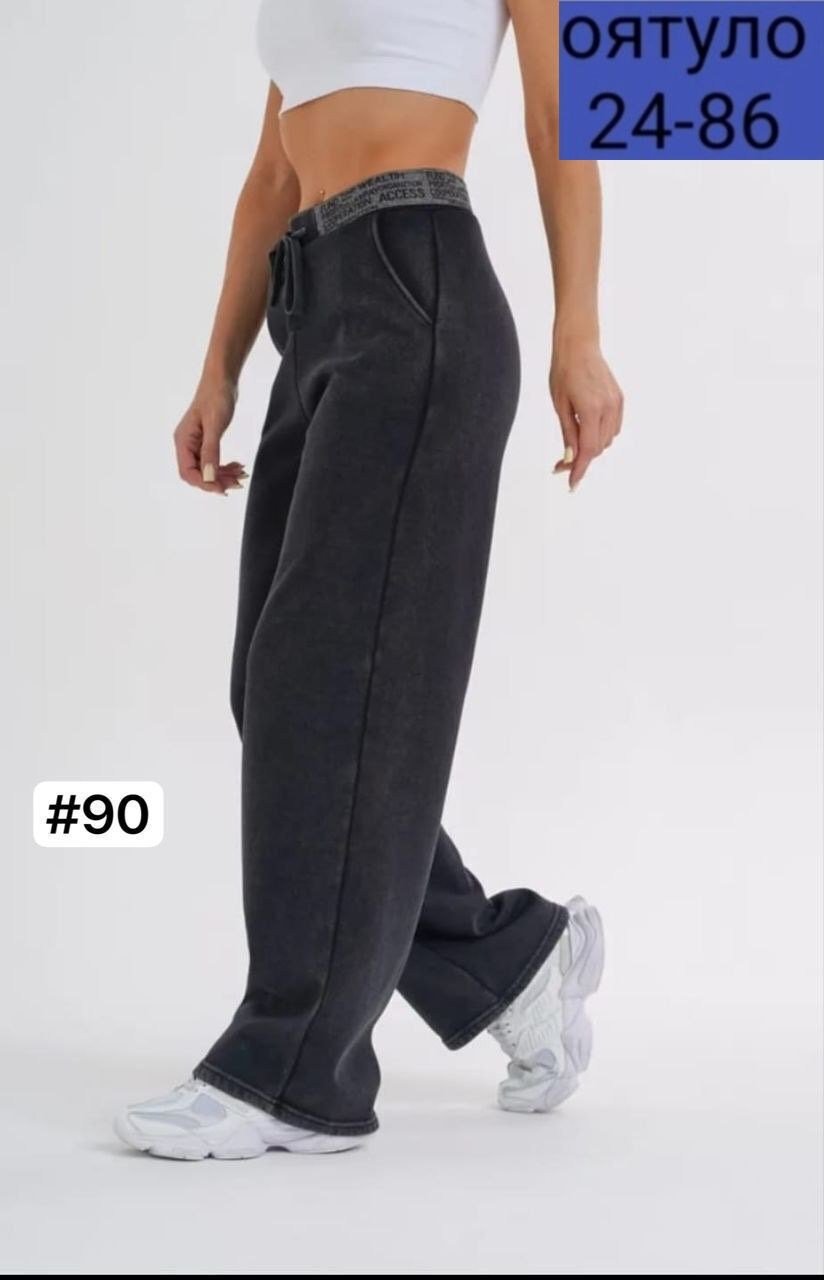 джинсы брюки,женские джинсы,женские брюки палаццо,штаны варёнки,широкие женские джинсы