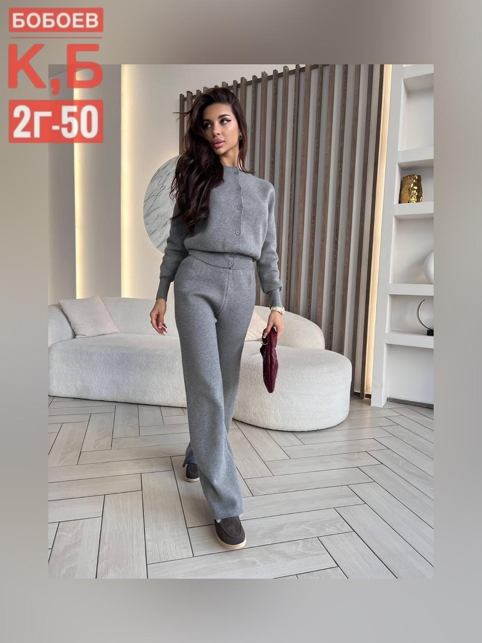 трикотажный костюм женский с брюками best mood,брючный костюм из кашемира женский,костюм вязаный,костюм из кашемира женский,кашемировый костюм