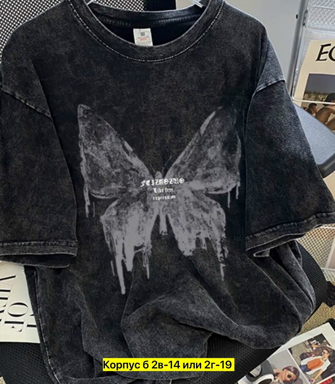 футболка варенка оверсайз с принтом,футболка оверсайз варенка,футболка варенка,женская футболка варенка,женская футболка