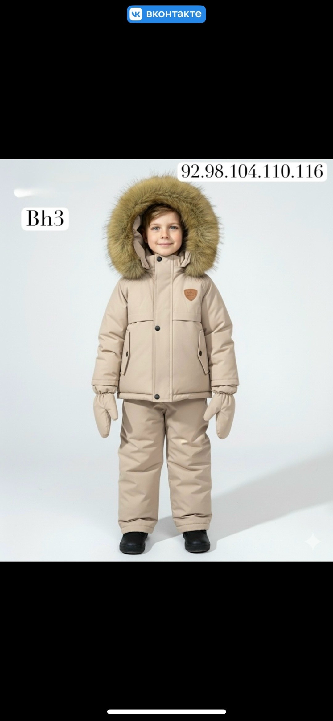 костюм зимний детский,детский пуховик,костюм зимний,костюм зимний для мальчик,пуховик для мальчика