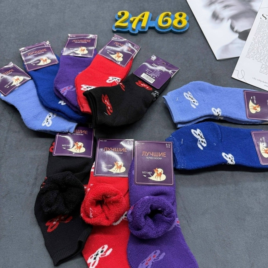носки женские махровые,носки женские 12 пар,носки женские,носки женские теплые,носки термо женские