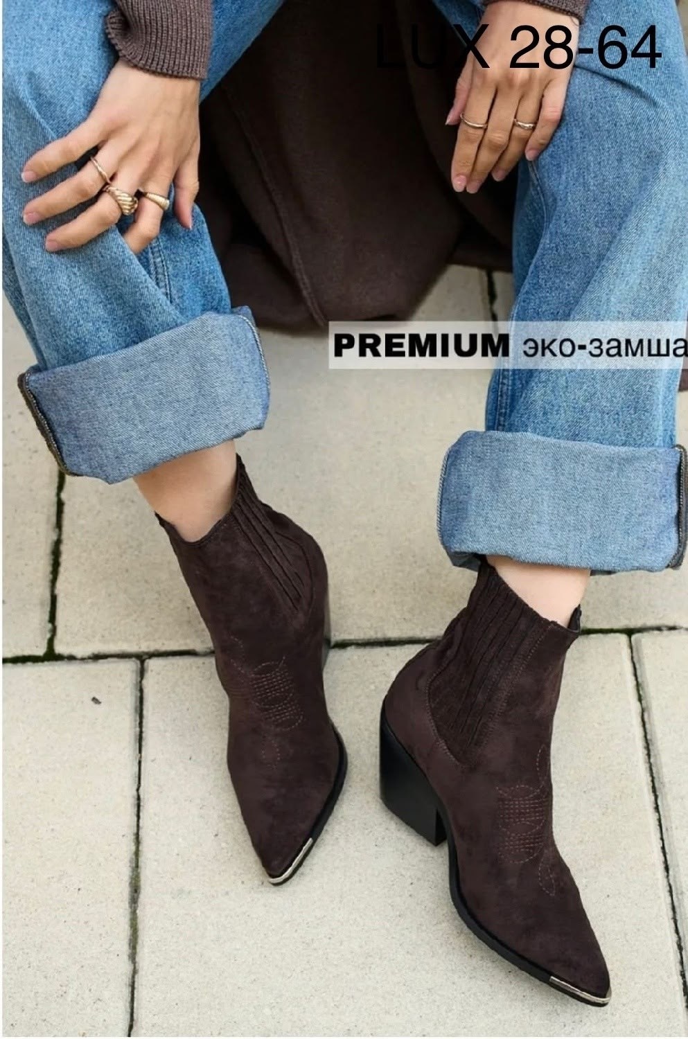 ботинки казаки замшевые демисезонные на каблуке коричневые,ботинки казаки замшевые демисезонные,казаки замшевые демисезонные ботинки на каблуке italiano,казаки демисезонные замшевые,ботильоны казаки