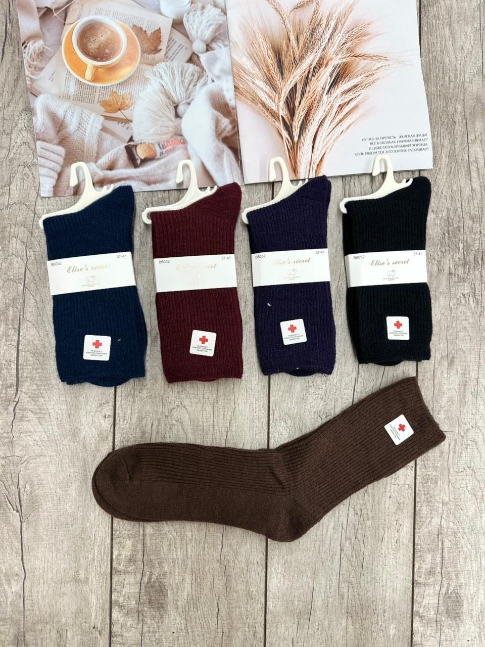 носки женские,носки мужские,носки женские теплые,носки женские термо,носки медицинские