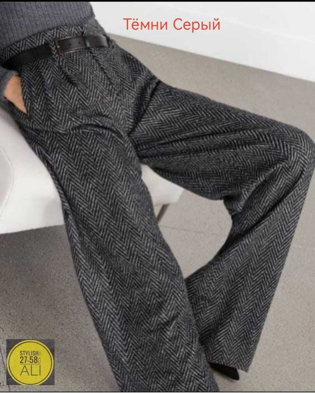 женские брюки,классические брюки,женские классические брюки,брюки шерстяные,женские шерстяные брюки