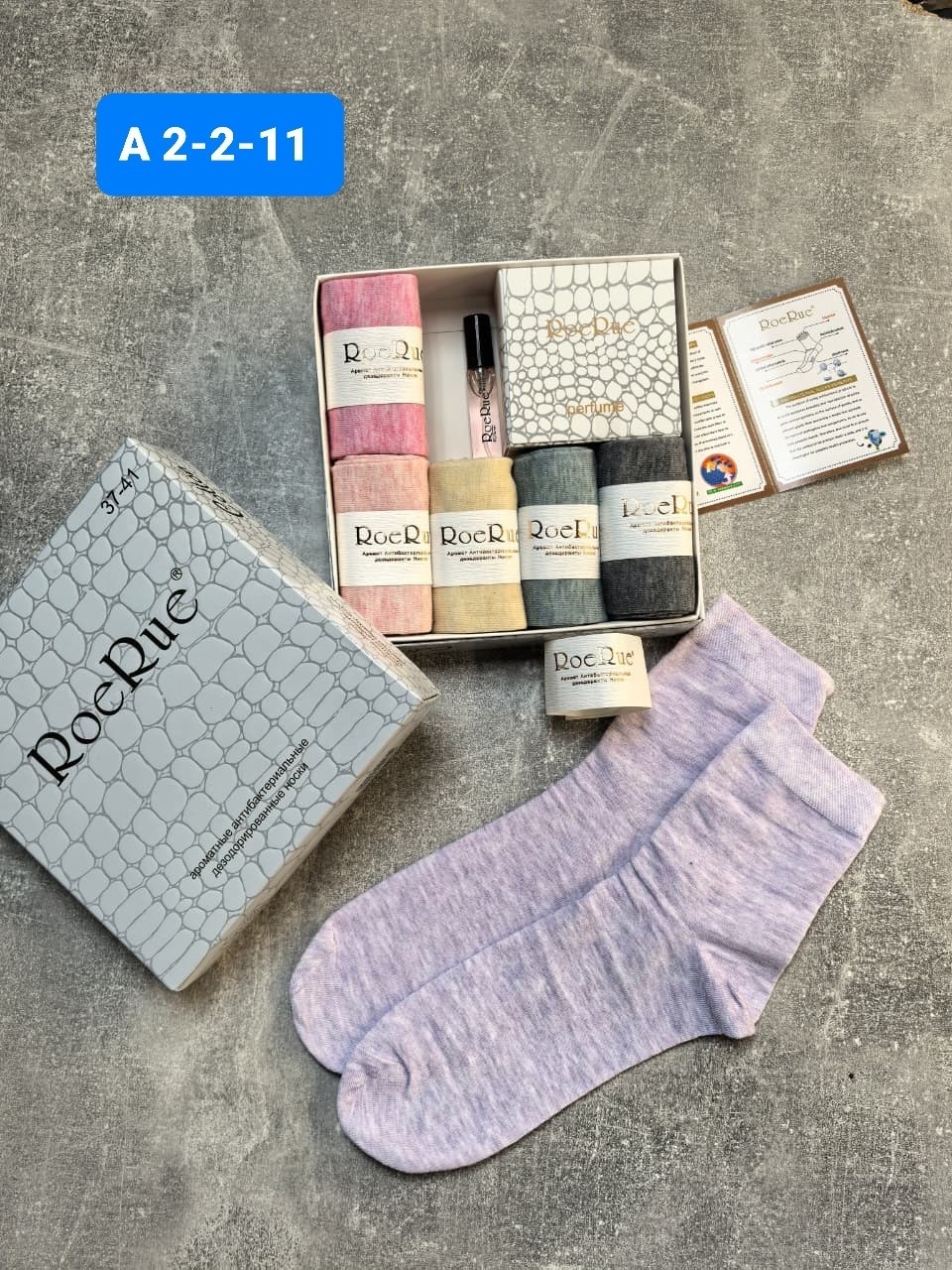 носки женские,носки женские набор,подарочный набор носков женских bodom,подарочный набор женский носки,носки женские 6 пар