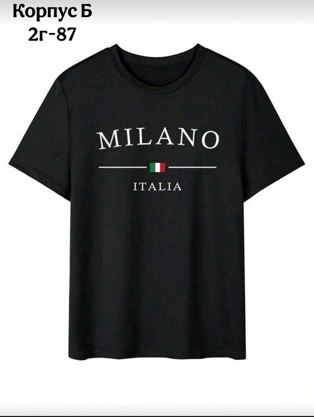 стиль футболка,футболка мужская,футболка,мужская мода,мода мужская