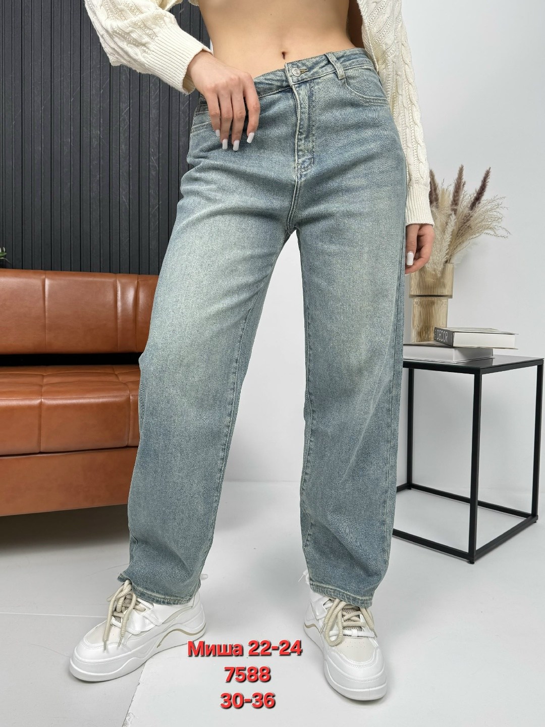 женские джинсы,джинсы,модные джинсы,брюки джинсы,джинсы женские широкие