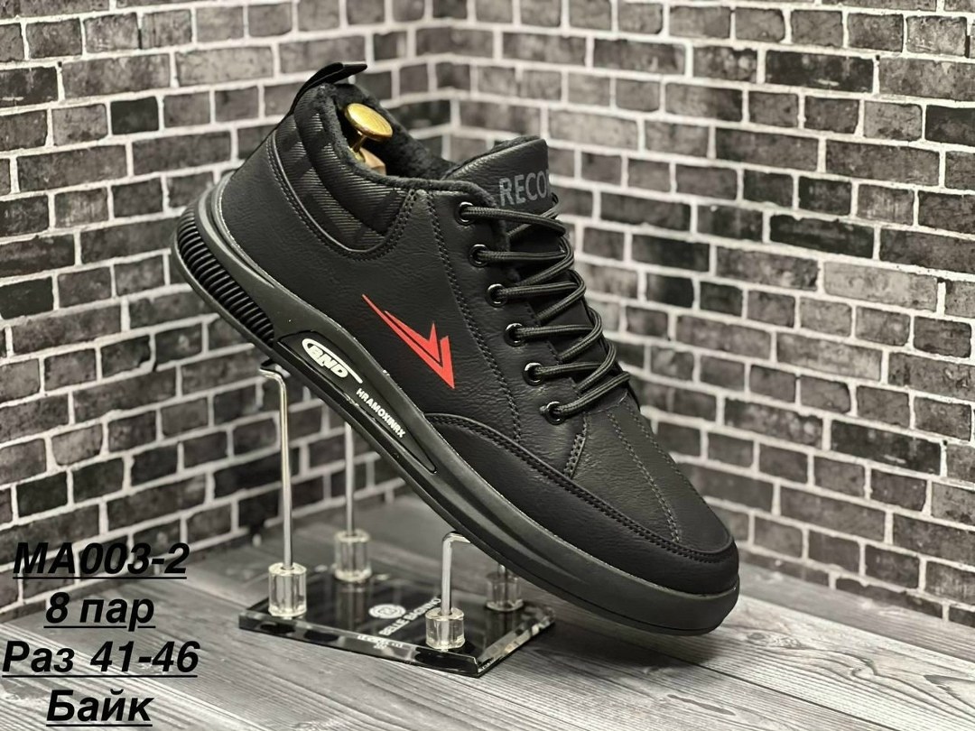 ,мужские кроссовки,мужская  кроссовки, мужская,кроссовка мужской