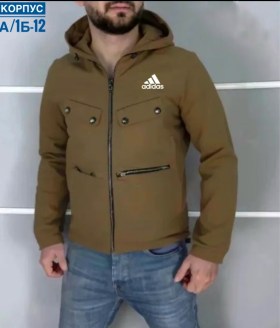 Верхняя одежда