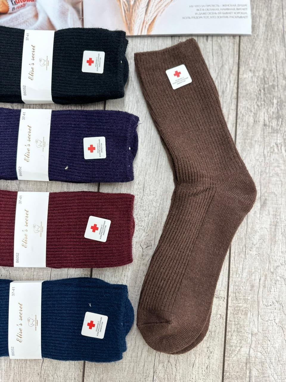 носки женские,носки мужские,носки женские теплые,носки женские термо,носки медицинские
