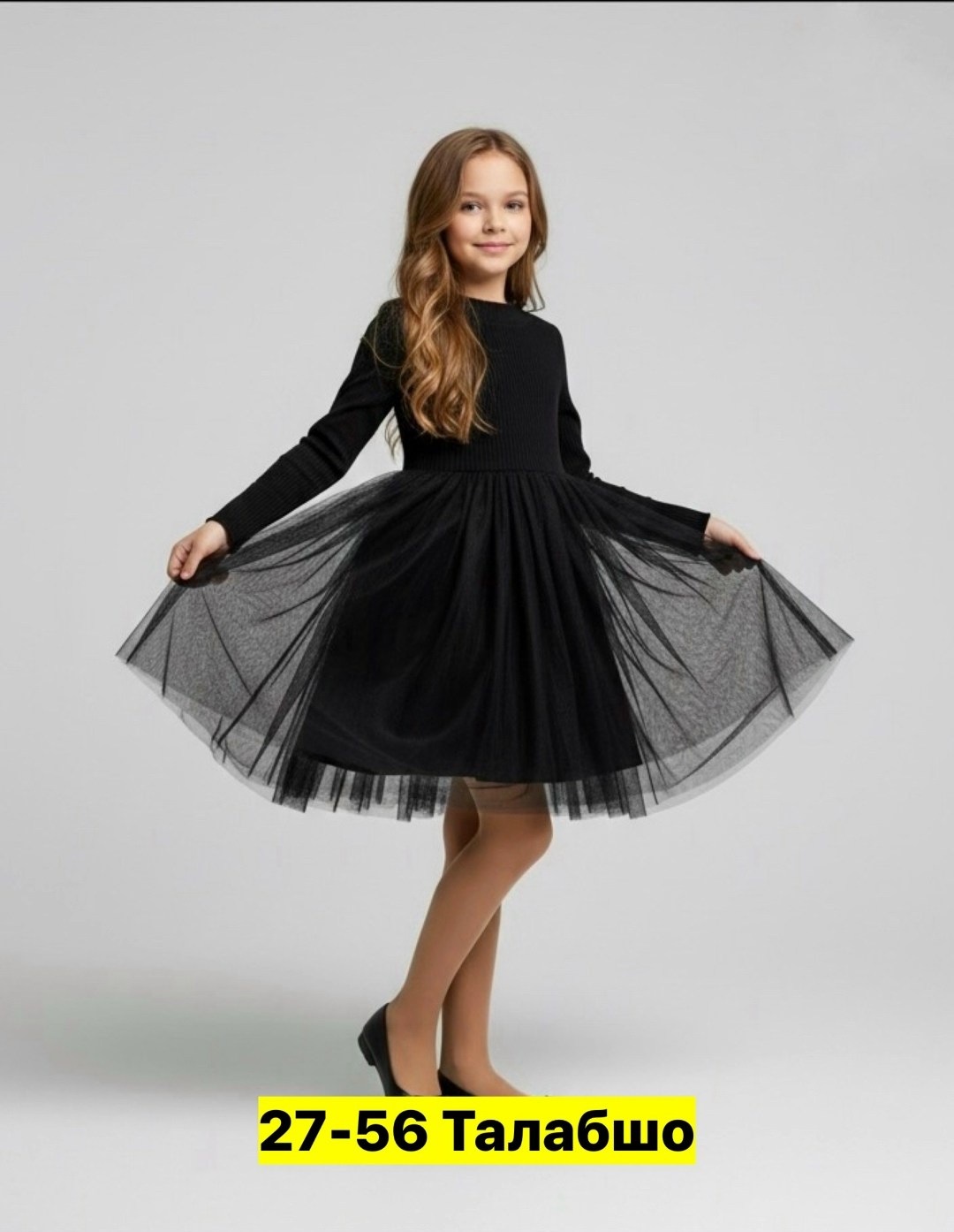 платье для девочек,платье нарядное,платье для девочки нарядное,платье детское minaku partydress чёрный,черное платье для девочки
