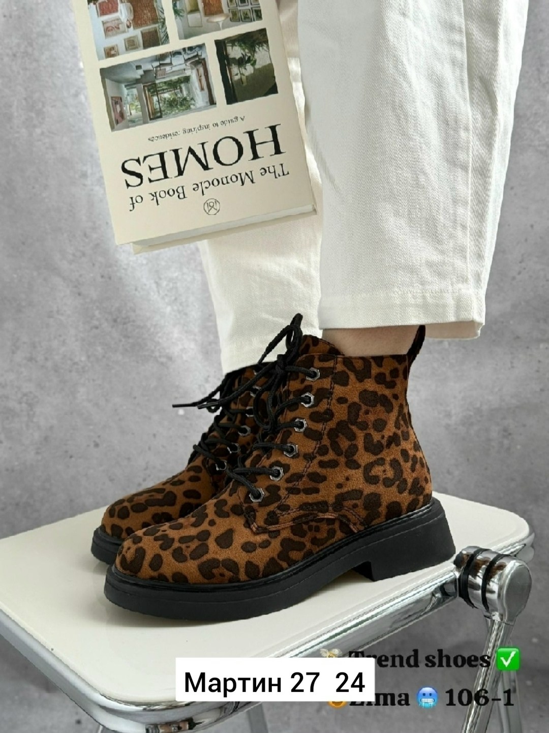 ,леопардовые ботинки,ботинки женские, женская,модные женские ботинки