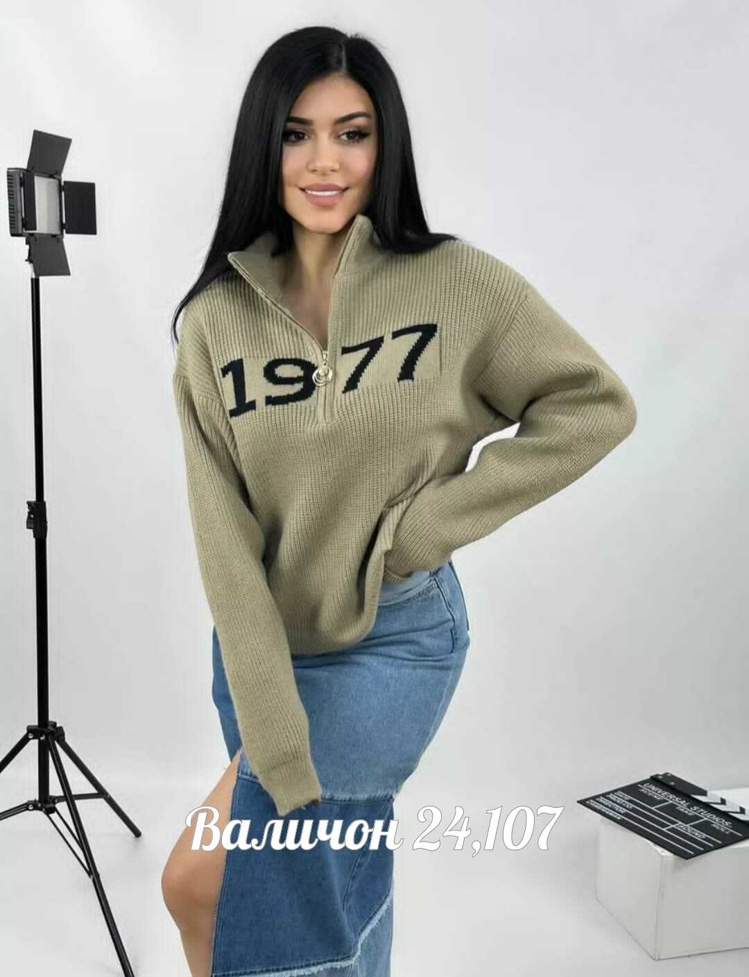 кофта женская,свитер женский,кофта,джемпер женский,свитер