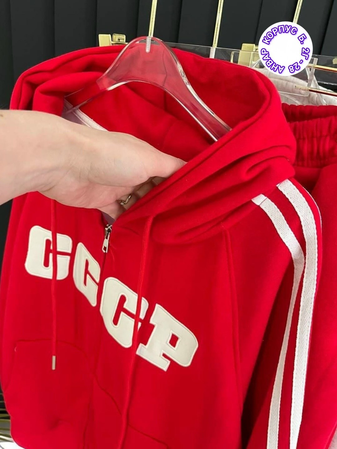 спортивный костюм,женский спортивный костюм,костюм двойка,женский костюм двойка,женские костюмы