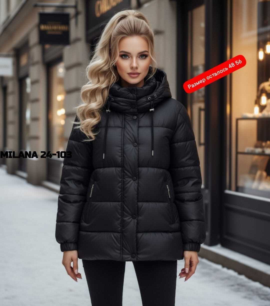 куртка зимняя женская,куртка женская демисезонная,женская куртка,куртка женская зимняя удлиненная,удлиненная куртка
