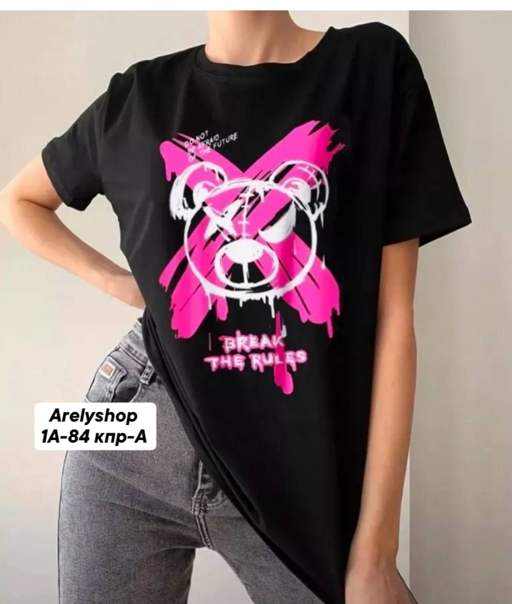 белая футболка оверсайз,футболка оверсайз,футболка женская оверсайз с принтом,футболка женская,футболка оверсайз с принтами