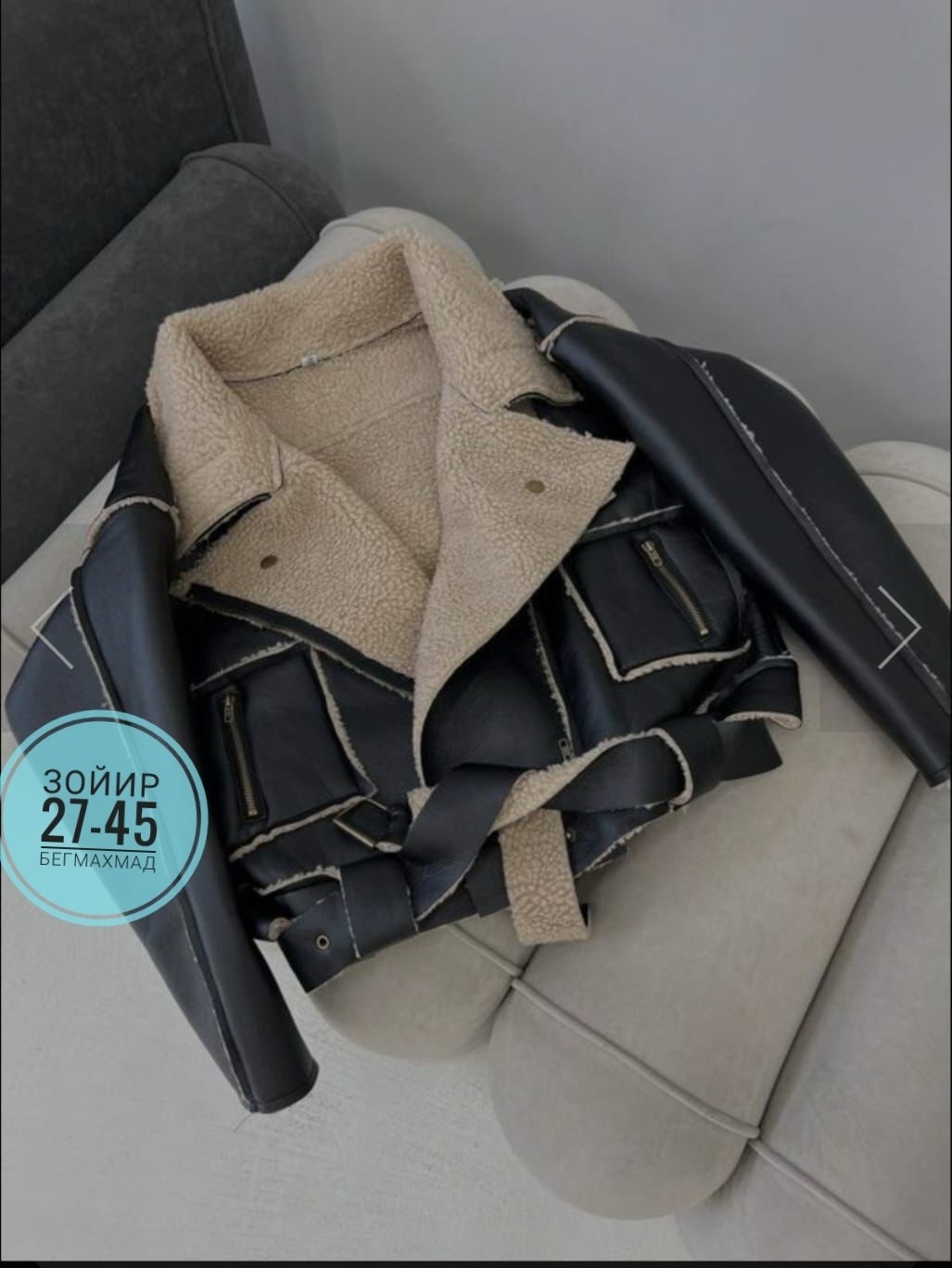 стильная дубленка женская,женская дублёнка авиатор,дублёнка авиатор женская натуральная,дубленка зара женская,стильная дубленка