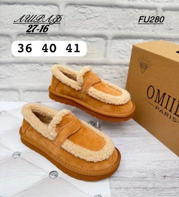 ,зимняя женская ,ботинки зимние женские,женская , теплая