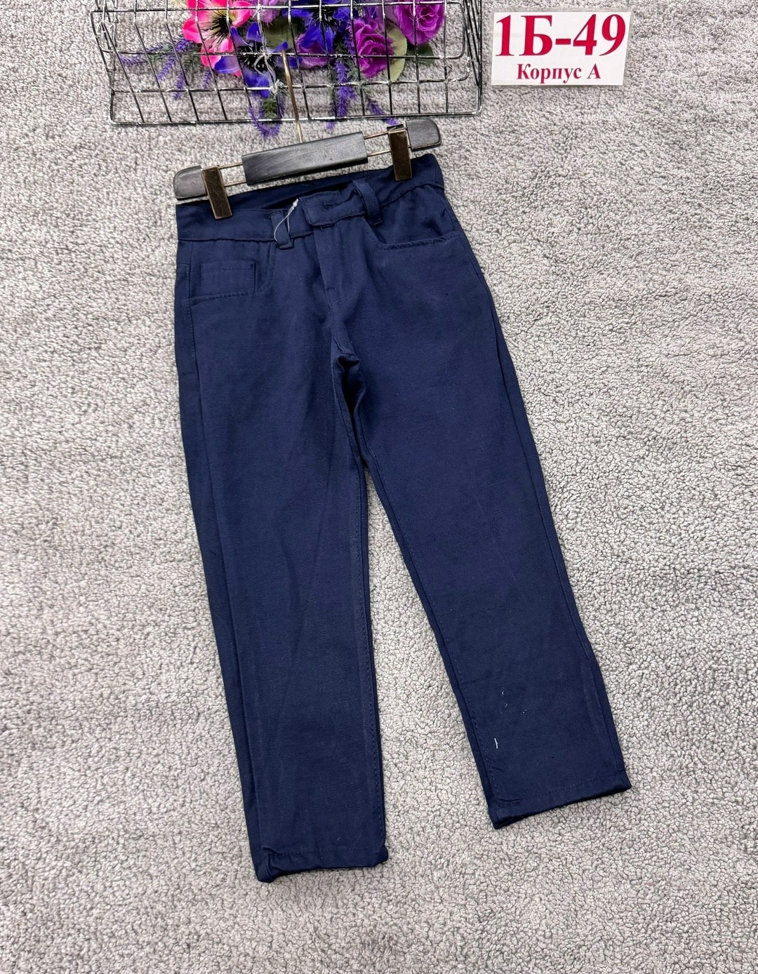 брюки детские синие,брюки джинсы,детские брюки,брюки для мальчика,брюки для подростка
