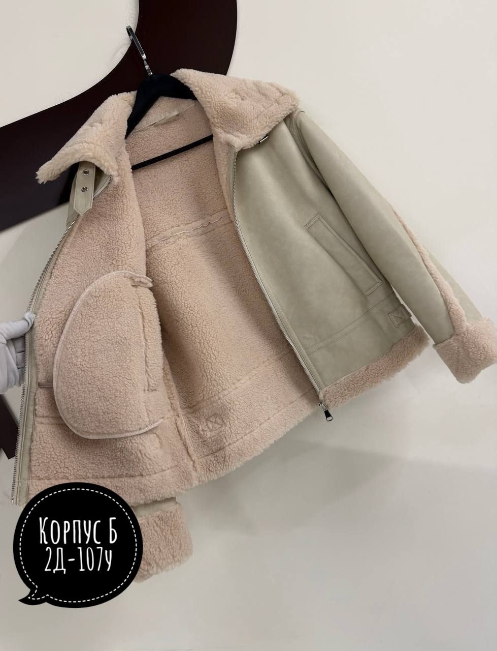 дубленка женская,короткие дубленки,дубленка,куртка дубленка,стильная дубленка