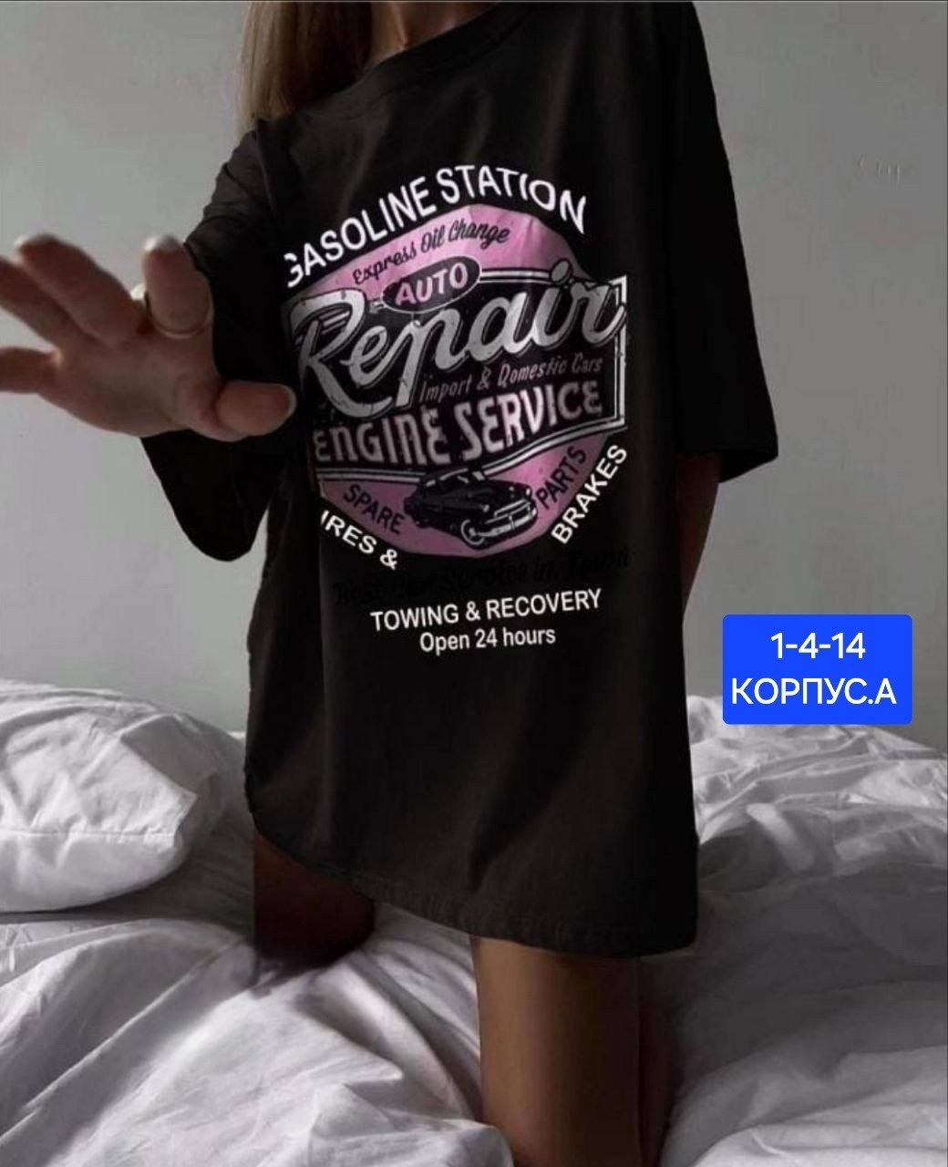 футболка женская оверсайз,базовая футболка оверсайз,женская футболка,пижамы женски,футболка оверсайз