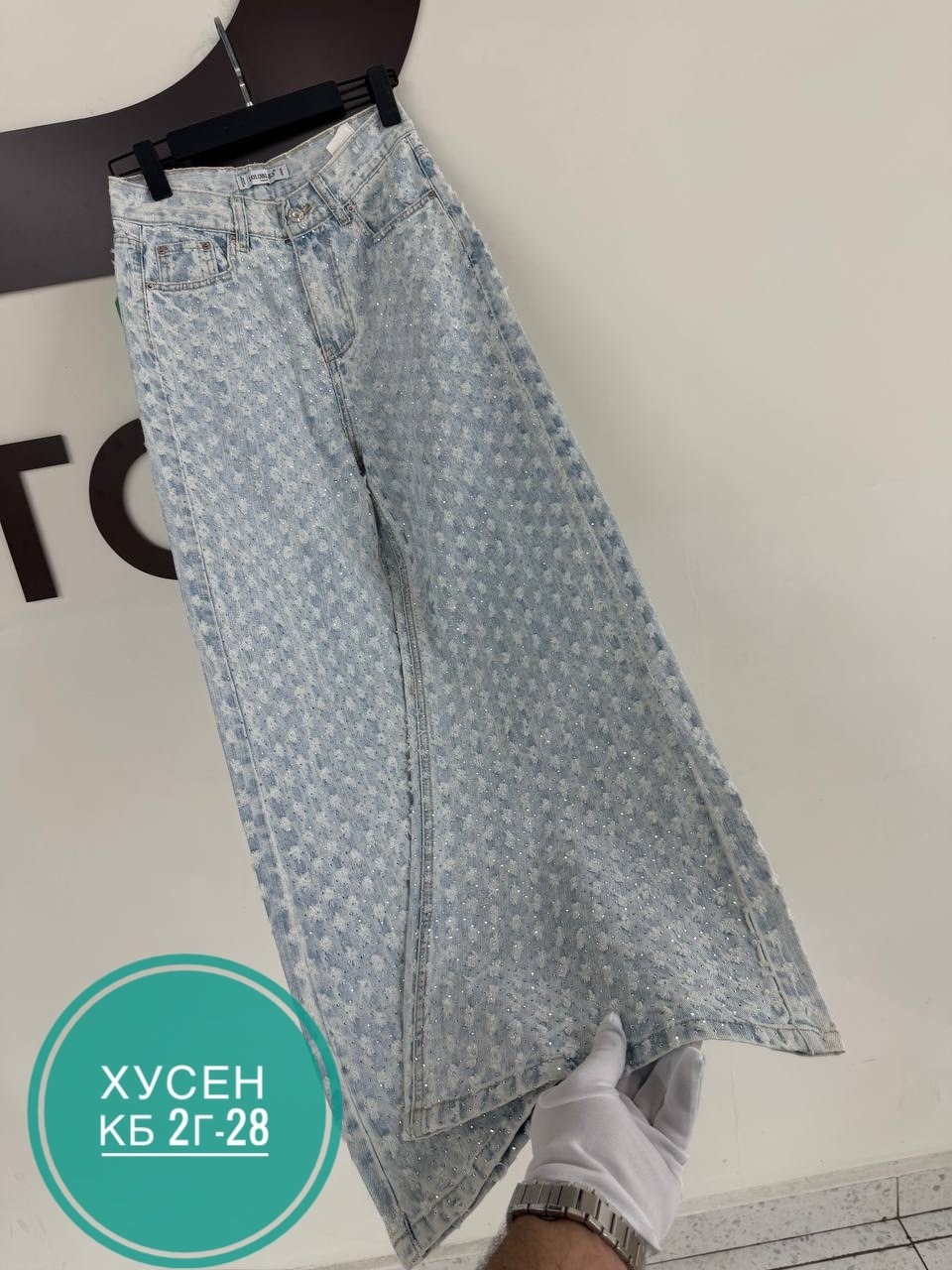 джинсы брюки,женские джинсы,женские широкие джинсы,джинсы широкие,брюки джинс