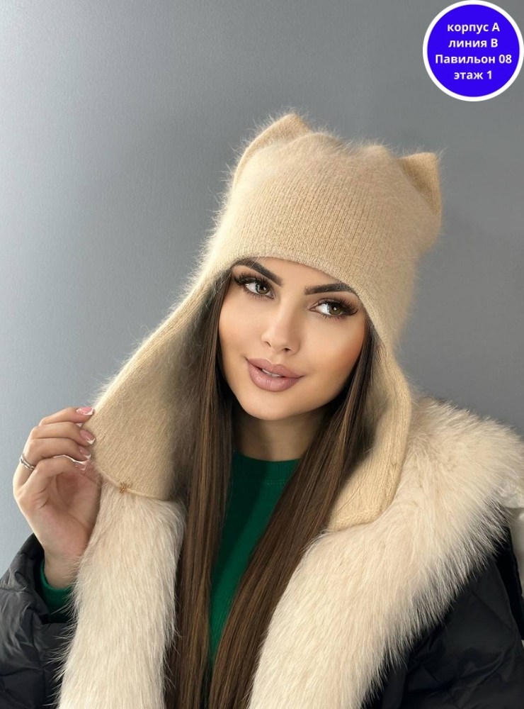 шапка-ушанка ангора двойная теплая,шапка пушистая из ангоры с ушками,шапка вязаная из ангоры с ушками ко-ко,шапка женская из ангоры с ушками,шапка с ушками из ангоры