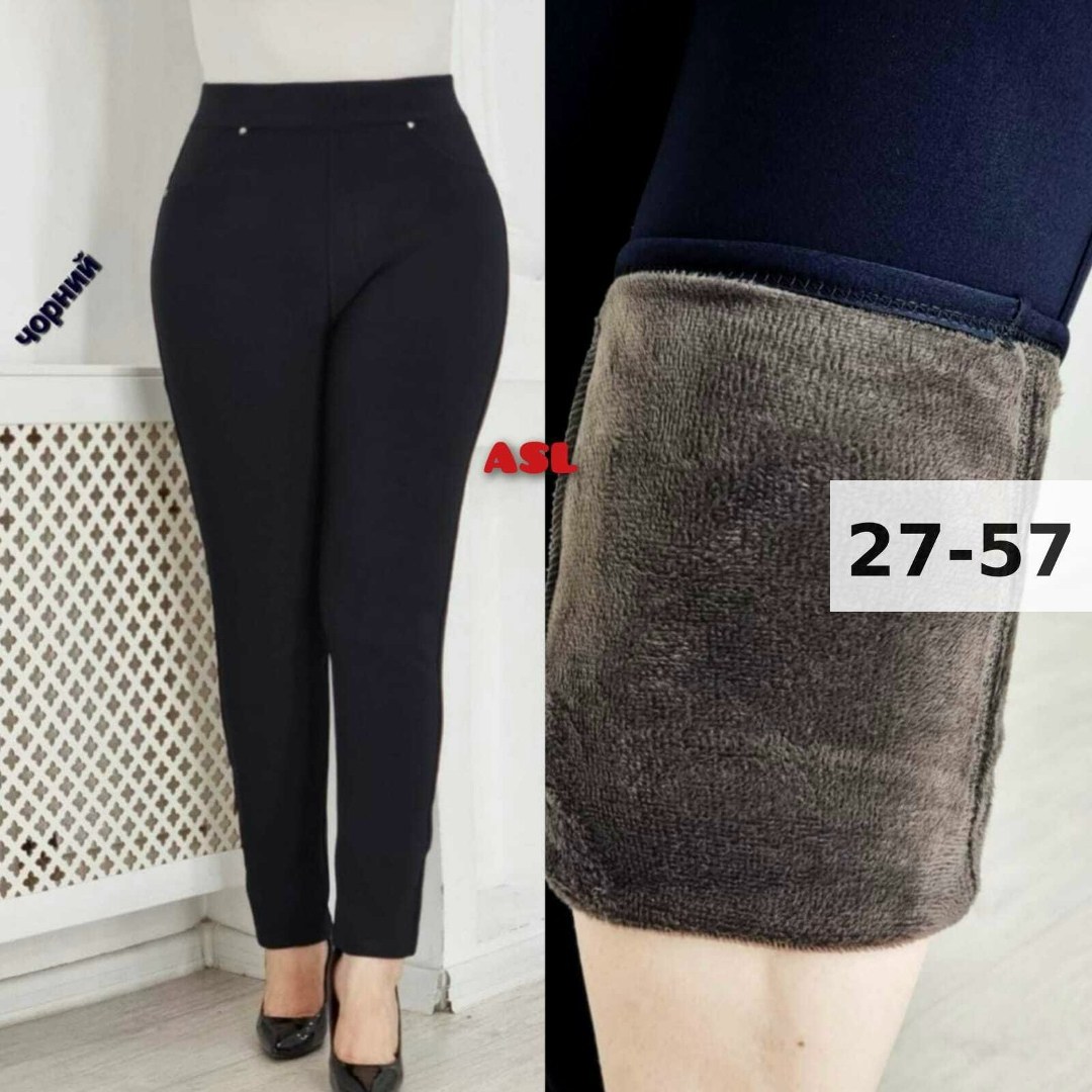 теплые женские брюки,женские брюки,штаны женские теплые,женские штаны,теплые брюки