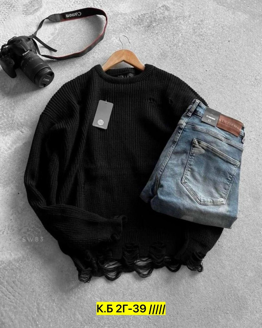 мужской свитер,мужские вязаные свитера,свитер мужской оверсайз,мужская кофта,свитер мужской белый