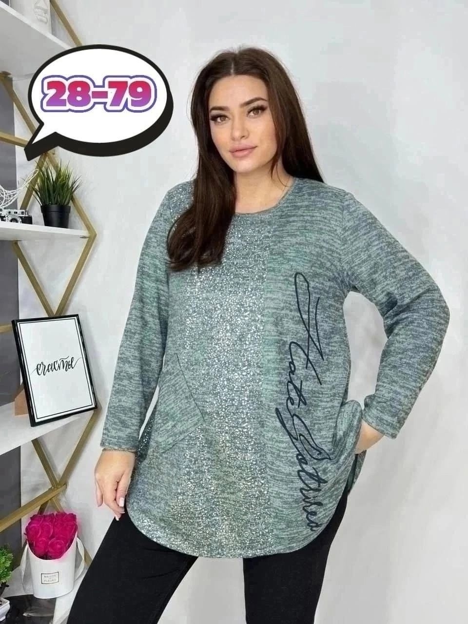 кофта женская,стильная кофта,туника женская,кофта туника,кофта туника больших размеров