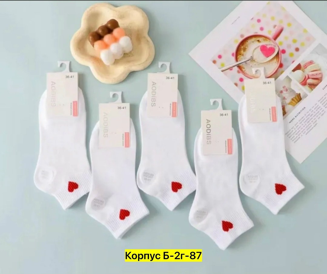комплект носки женские,носки женские набор,носки короткие с сердечком,носки комплект,носки с сердечками