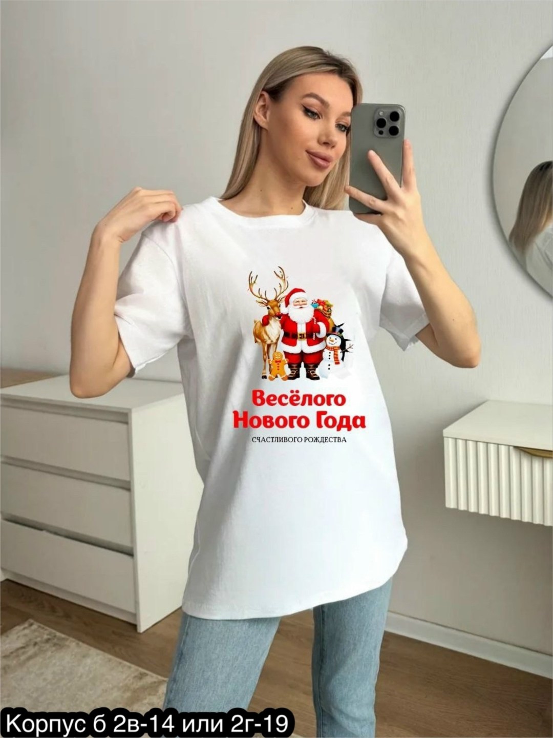 футболка женская с,футболка женские хлопок с новым годом,нарядная новогодняя футболка,новогодние футболки,красная футболка женская