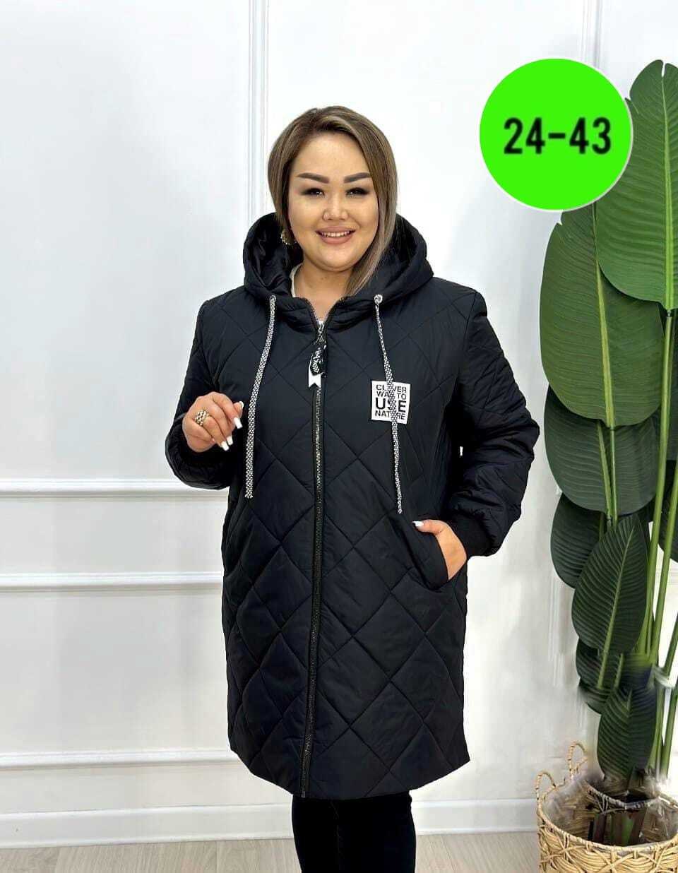 куртка женская демисезонная удлиненная,демисезонная женская куртка больших размеров,куртка женская демисезонная,куртка женская,удлиненная куртка