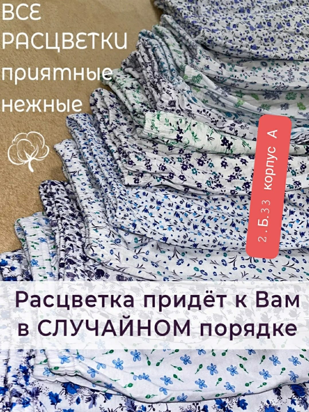 женские панталоны,панталоны женские gl524-2,комплект трусов панталоны чебоксарский трикотаж 2 шт,панталоны для женщин,трусы панталоны