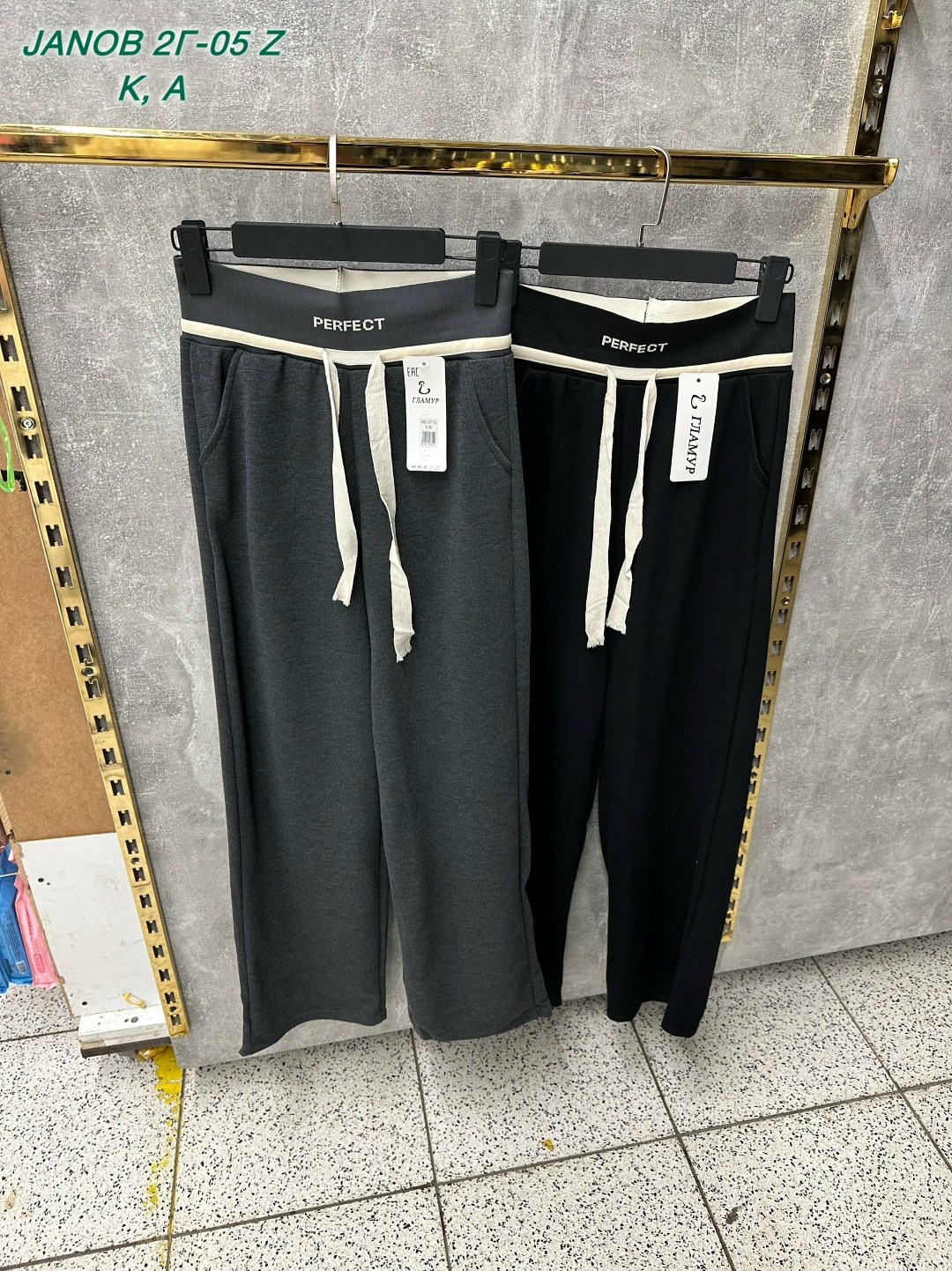 штаны палаццо,спортивные брюки,брюки утепленные спортивные,брюки широкие,женские брюки