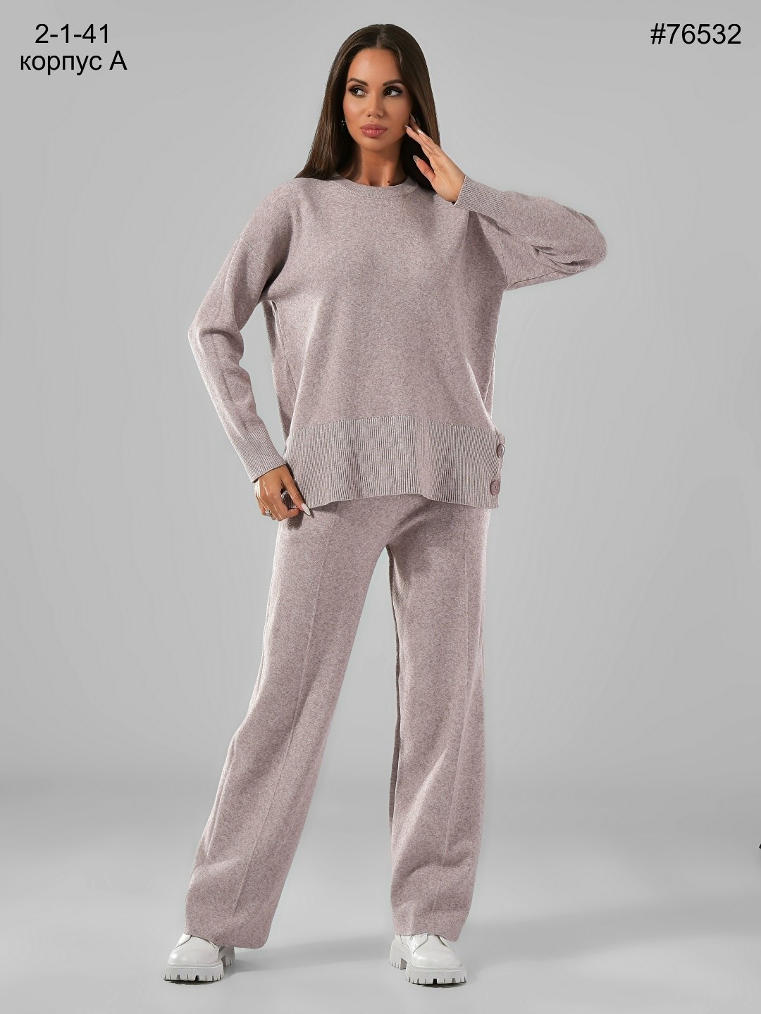 трикотажные костюмы,костюм трикотажный женский,костюм из трикотажа,трикотажный костюм двойка,костюм женский