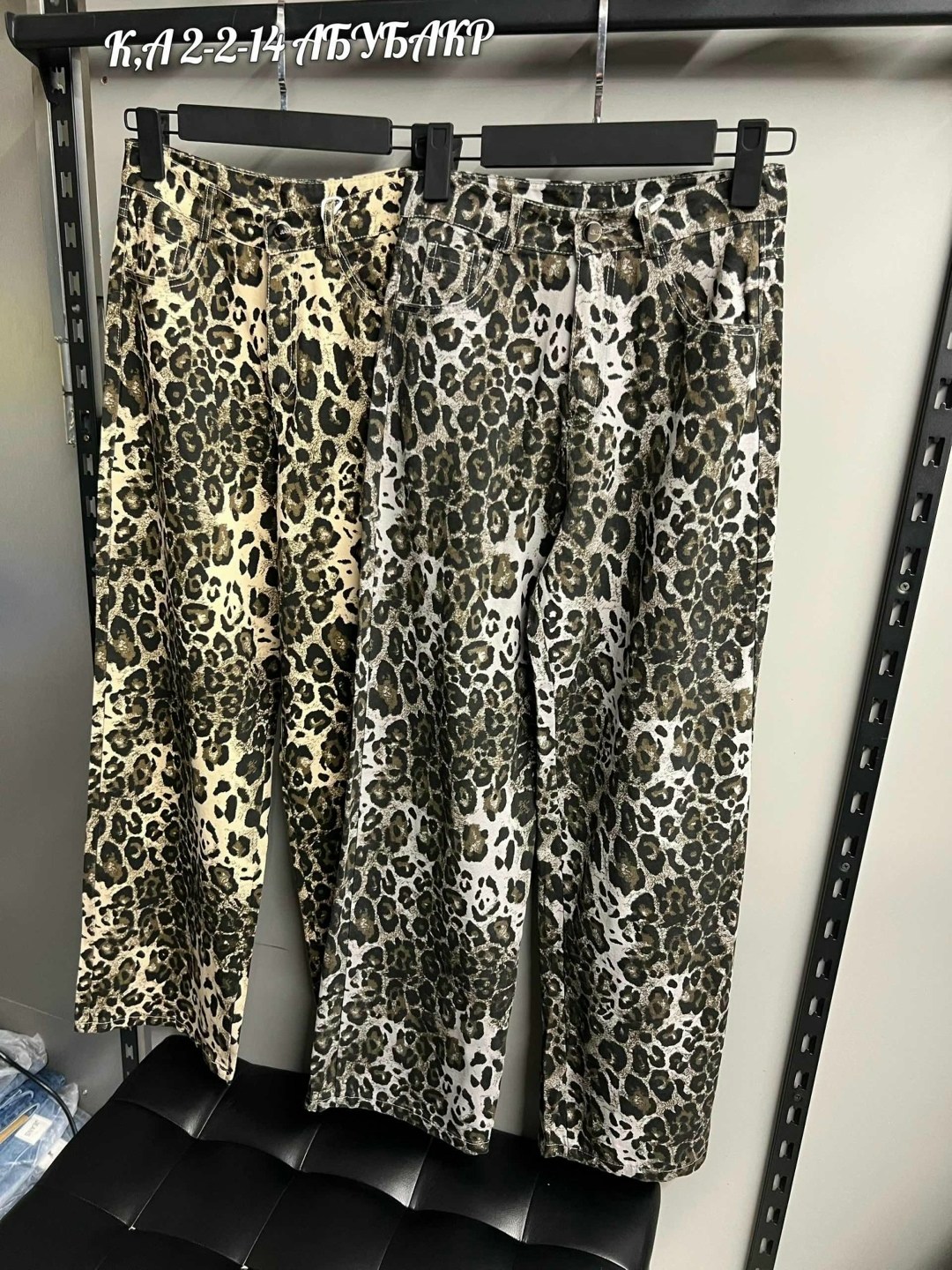юбка с леопардовым принтом,женские широкие брюки с леопардовым принтом deat,юбка леопардовая,джинсы с леопардовым принтом,леопардовые брюки
