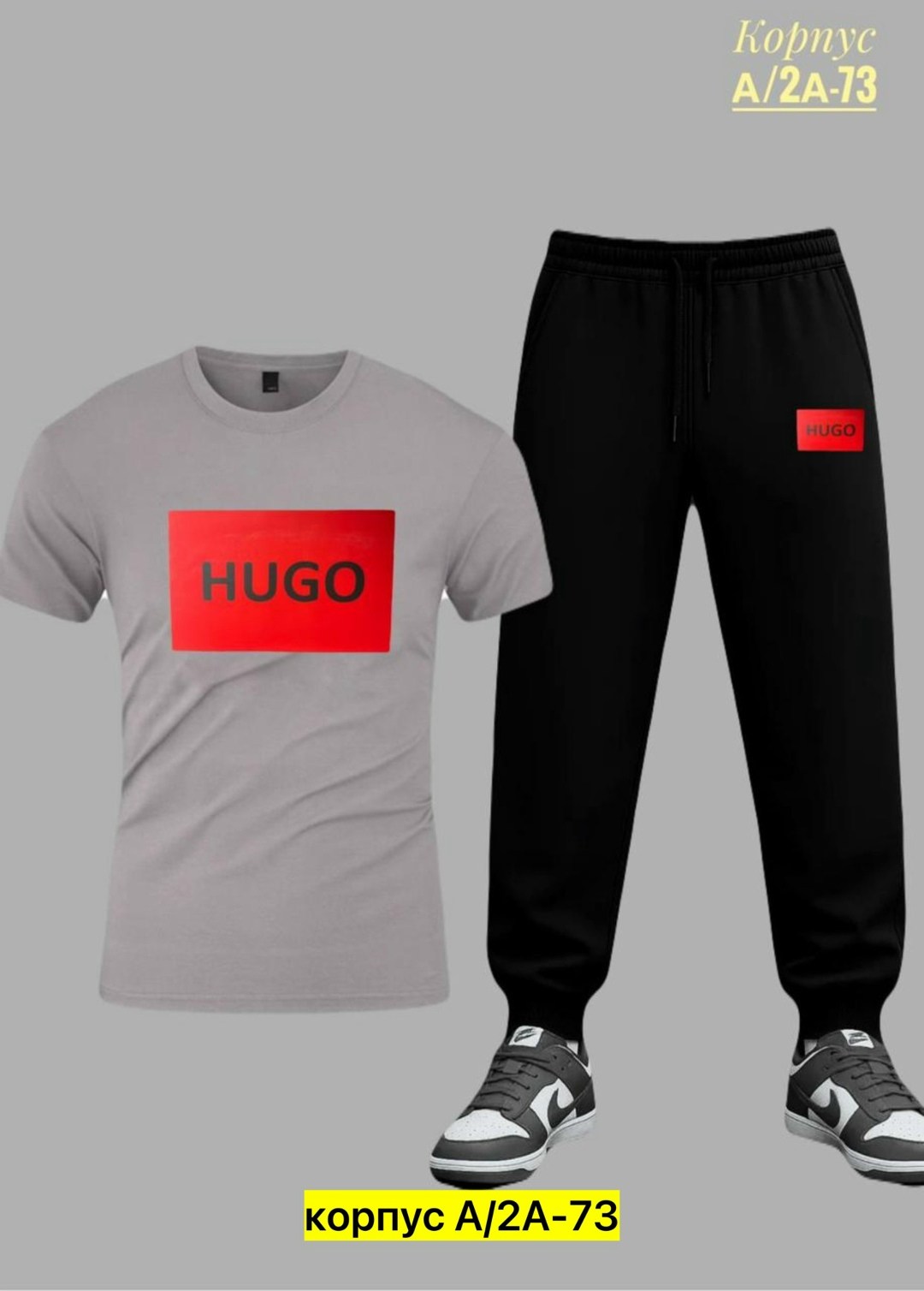 мужские футболки hugo boss,костюм для мужчин,костюм,мужские спортивные костюмы,футболка мужская hugo
